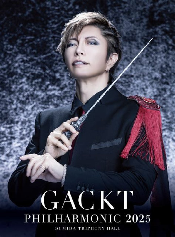 GACKTの収入源と年収。お金持ちの理由は不動産ビジネス。怪しい噂(ｱﾑｳｪｲ/薬/実家)